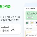 한민내과의원 이미지