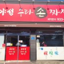 합천천로 이미지