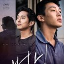 버닝 - 남구 왕생로62번길 1 | 버닝