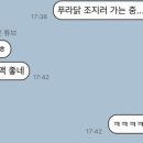 선수촌삼거리 이미지