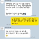 투테이블 이미지