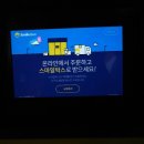 지에스(GS)25 회현캐슬점