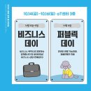 비즈코 - 구리시 갈매순환로166번길 46 | 비즈코