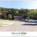 옥산리 마을진입로 001 | 경주 가볼만한 곳, 경주 안강 옥산서원, '유네스코 세계문화유산'에 등재 된 풍경이 멋진 옥산서원에서...