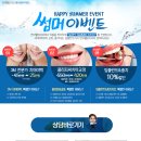 연세웰빙 - 군포시 번영로 502 | 연세웰빙