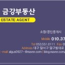 금강태양광발전소 이미지