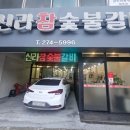 대현동행정복지센터 화장실 이미지