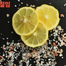 레몬팁 이미지