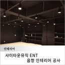 샤이타운 이미지