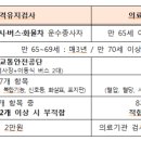 정의운수 이미지