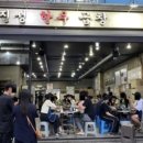 신당 한우곱창 이미지