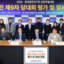 혜성D&P유통 교수신문
