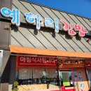 대호김밥식당 이미지