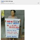 로또 가정파탄 레전드 실제상황 방송분.jpg 이미지