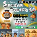 행복엔젤유치원 이미지