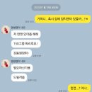 가현김밥 이미지