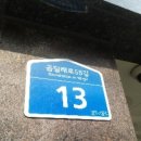 곰달래로(북측) 이미지