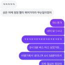 제주 없는 제주 여행인지 뭔지