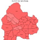 개금1동-21 이미지