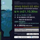 투게더나눔센터