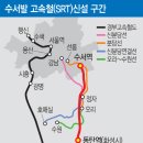 수서-103 네이버블로그
