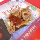 맘스터치옥계점 | KFC 닭껍질튀김 솔직한 후기 + 판매 매장 + 구미 옥계점에도 출시되어 함 먹어봤다