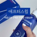 수영당 이미지