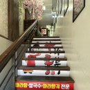 이리북일초등학교 이미지