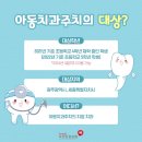 가까운우리치과 네이버블로그