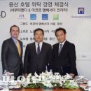 터미널 호텔 이미지