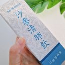 해듦한의원 이미지