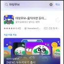 테크무브
