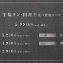 원갈비 - 양평군 양평시장길23번길 4 | 원갈비