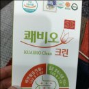 프로크린 이미지
