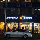 도메약국 네이버블로그