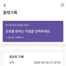 워시존 개러지 용인 신갈점 이미지