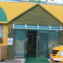 참사랑어린이집 이미지