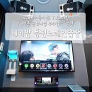 K-POP동전노래연습장 이미지