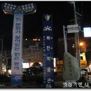 동래교차로 이미지