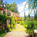 서울모텔 이미지