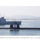 잠수함 핵심 동력 자리 잡은 수소 연료전지