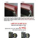 밀레충북증평점 | 충북진천열쇠,증평도어락,보은번호키,오창열쇠-혁신도시에 노빠루,특수키,안전고리 설치