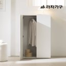 라자가구 쇼핑하우
