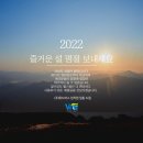 (주)위드휠 이미지