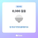 종로즉석떡볶이