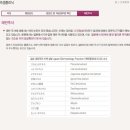 강동가톨릭정형외과의원 이미지