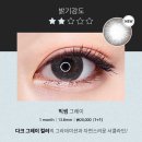 오렌즈 김천역점 이미지