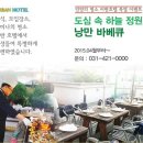 어반부띠크호텔 이미지