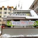 무형경로당 이미지