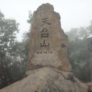 천태산주차장 이미지